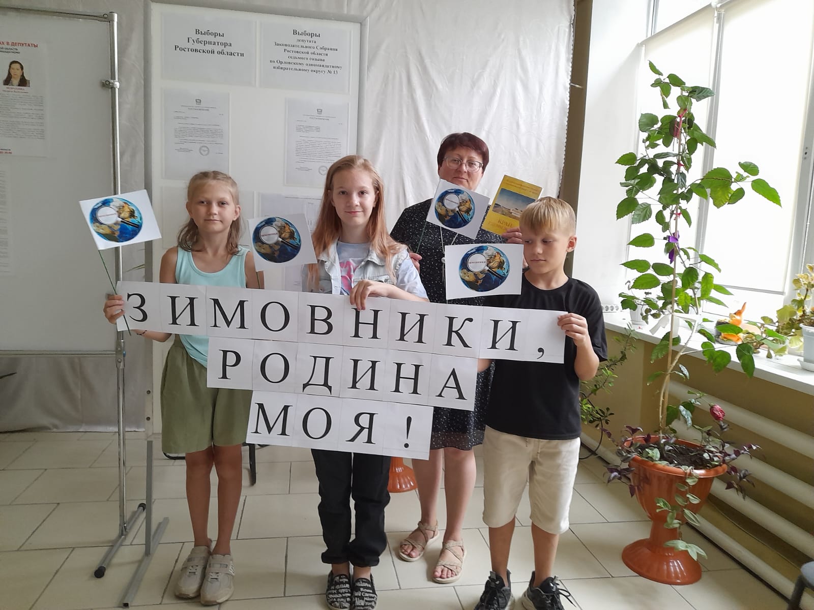 12.09.мастер_класс_флажки_фото_1.jpg