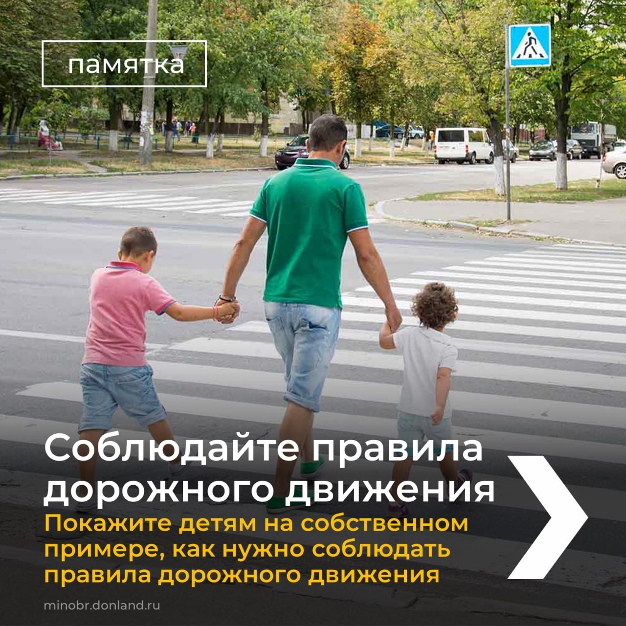 17.06.2025_фото_1_ДТП.JPG