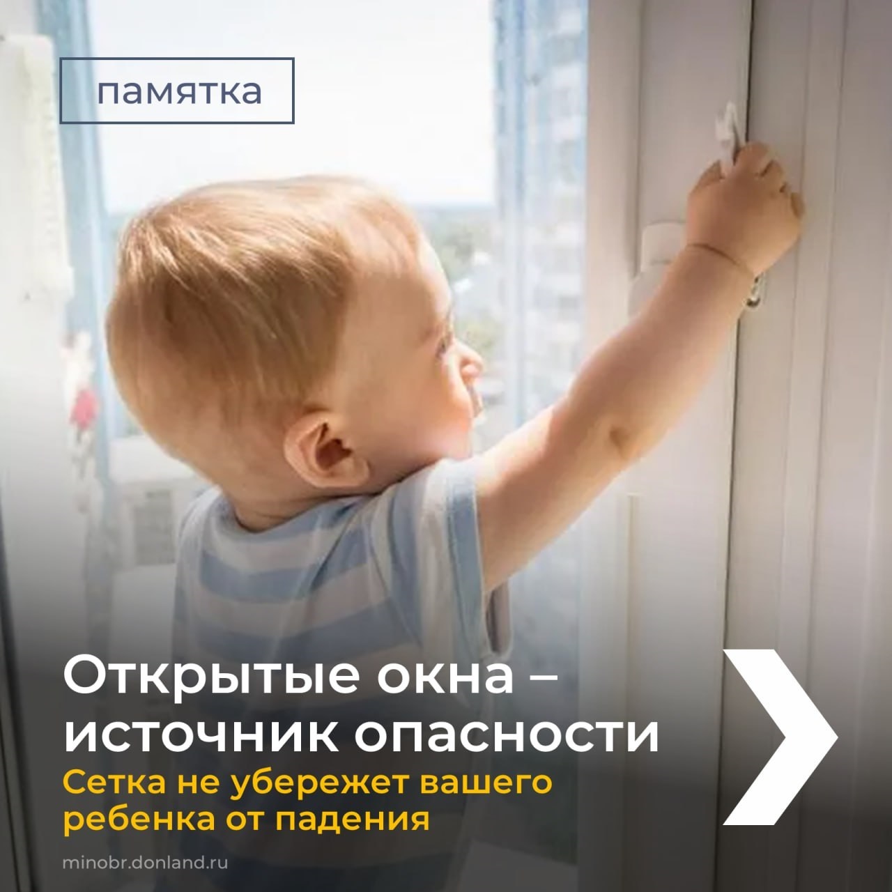 17.06.2025_фото_2_Окна.jpg