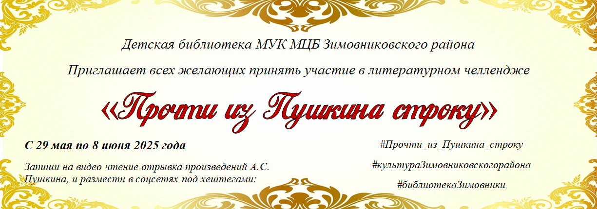 Афиша_детская.png
