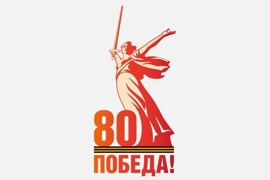 Логотип года