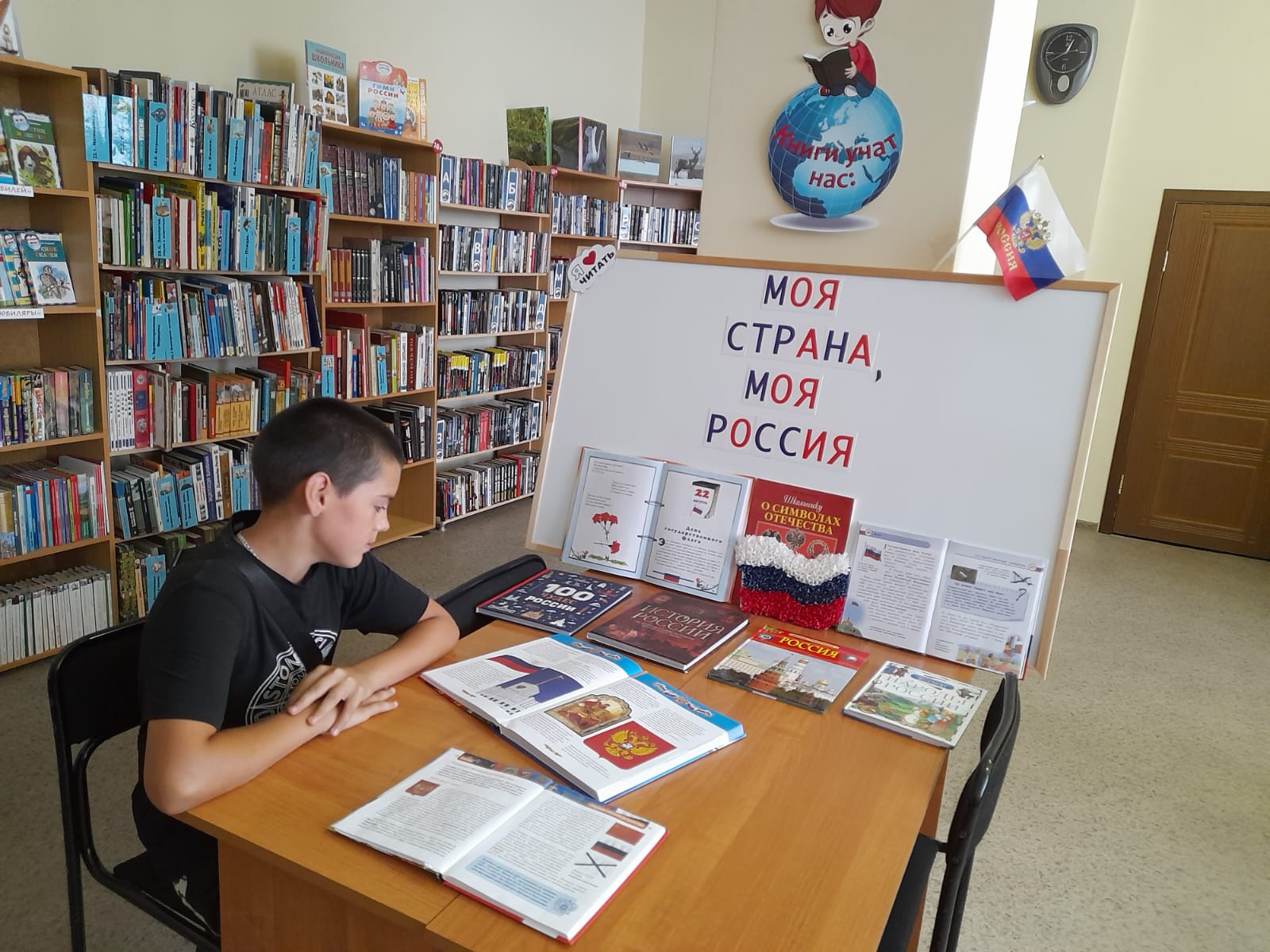 Фото_01.08.2025_Книжная_выставка_Моя_страна_моя_Россия_в_Зимовниковском_отделе.jpg