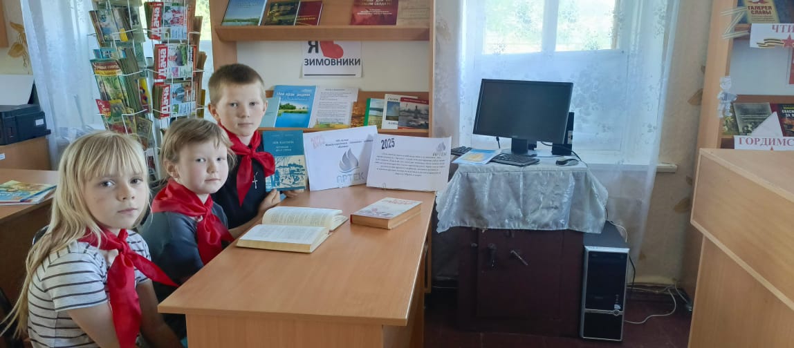 Фото_1_02.06.2025_Историко-познавательный_час_Страна_счастливого_детства_-_Артек.jpeg