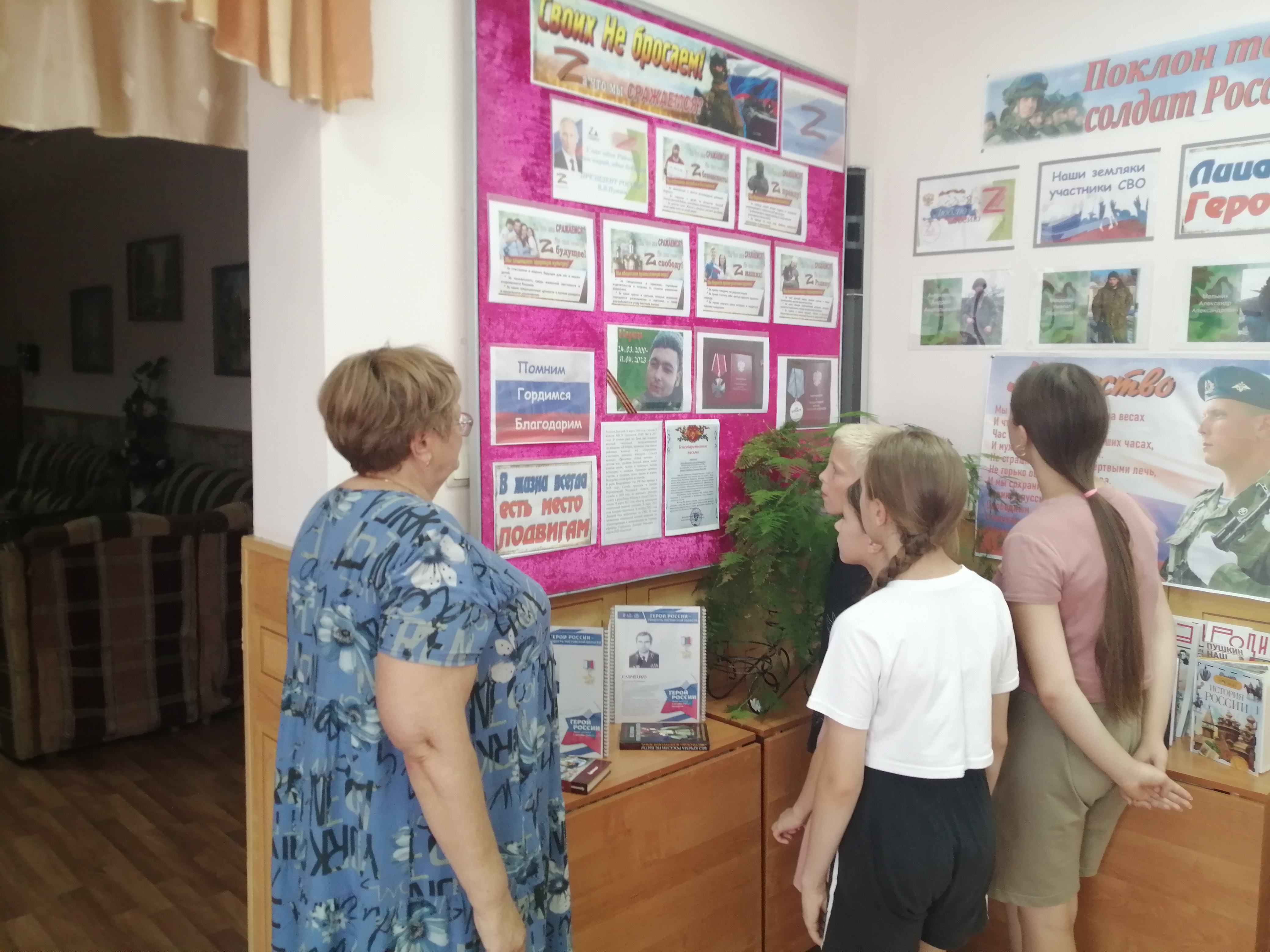 Фото 2. 09.07.2024 Информационный час И в нашем краю есть герои в Гашунском отделе