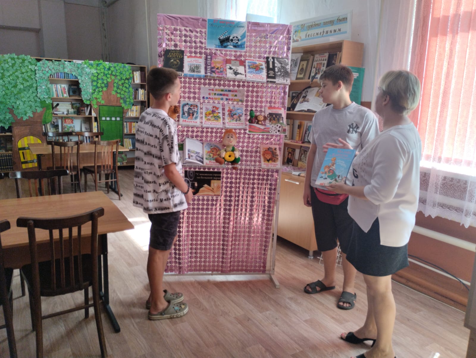 Фото 2. 27.08.2024 Книжная выставка С книжных страниц на большой экран. ДБ