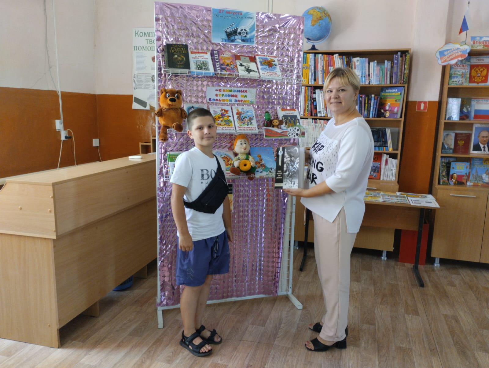 Фото 3. 27.08.2024 Книжная выставка С книжных страниц на большой экран. ДБ