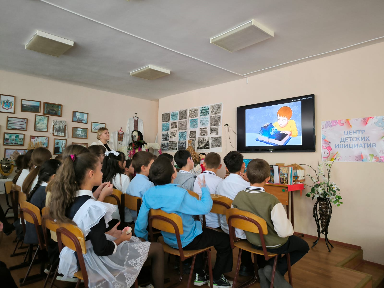 Фото 4. 09.10.2024 г Библиотечный урок Открывая книгу открываешь мир