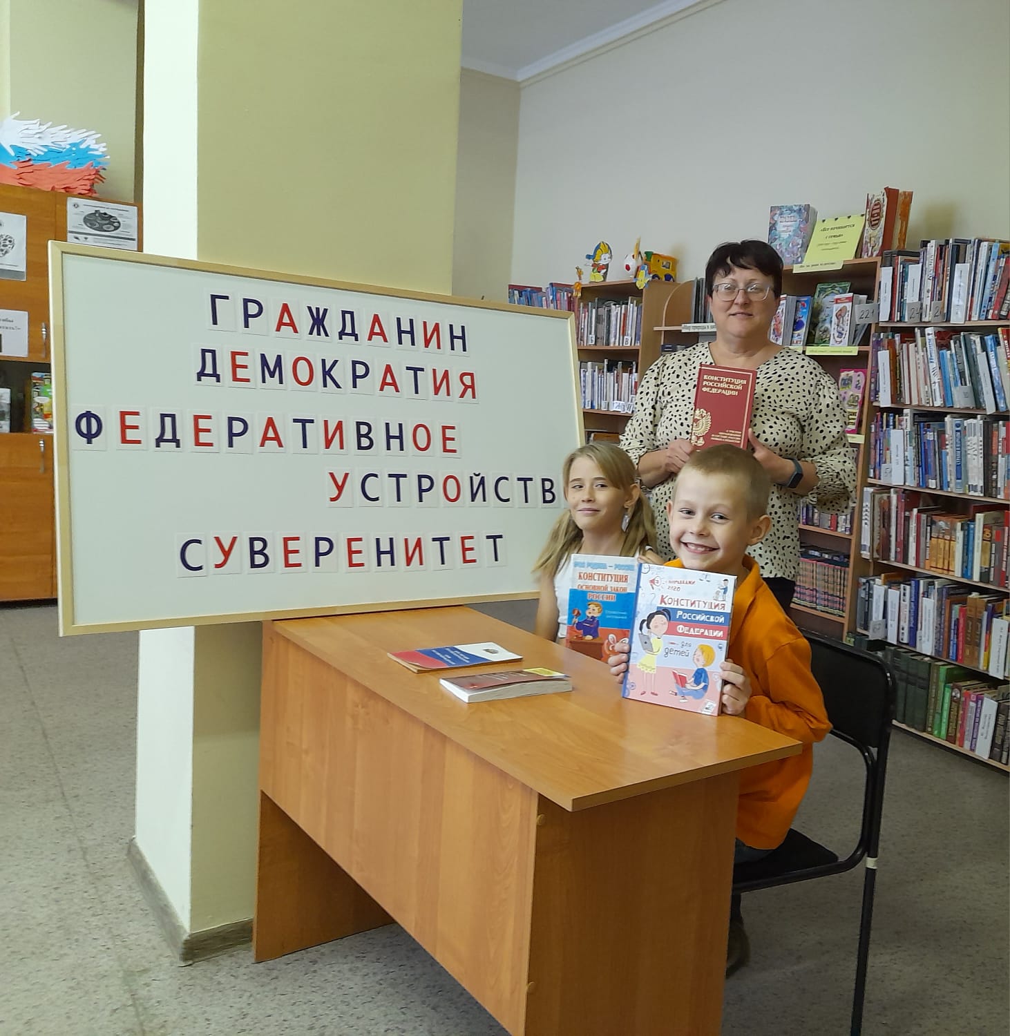 Фото 1. 11.12.2024 Правовая викторина Надо знать в Зимовниковском отделе