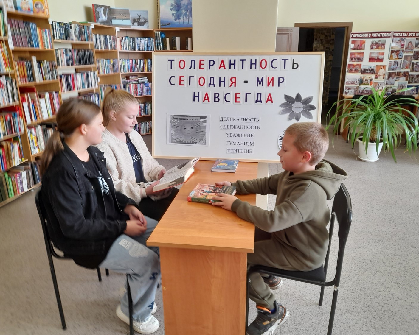 Фото 1. 15.11.2024 Час доброты Толерантность сегодня мир навсегда в Зимовниковском отделе