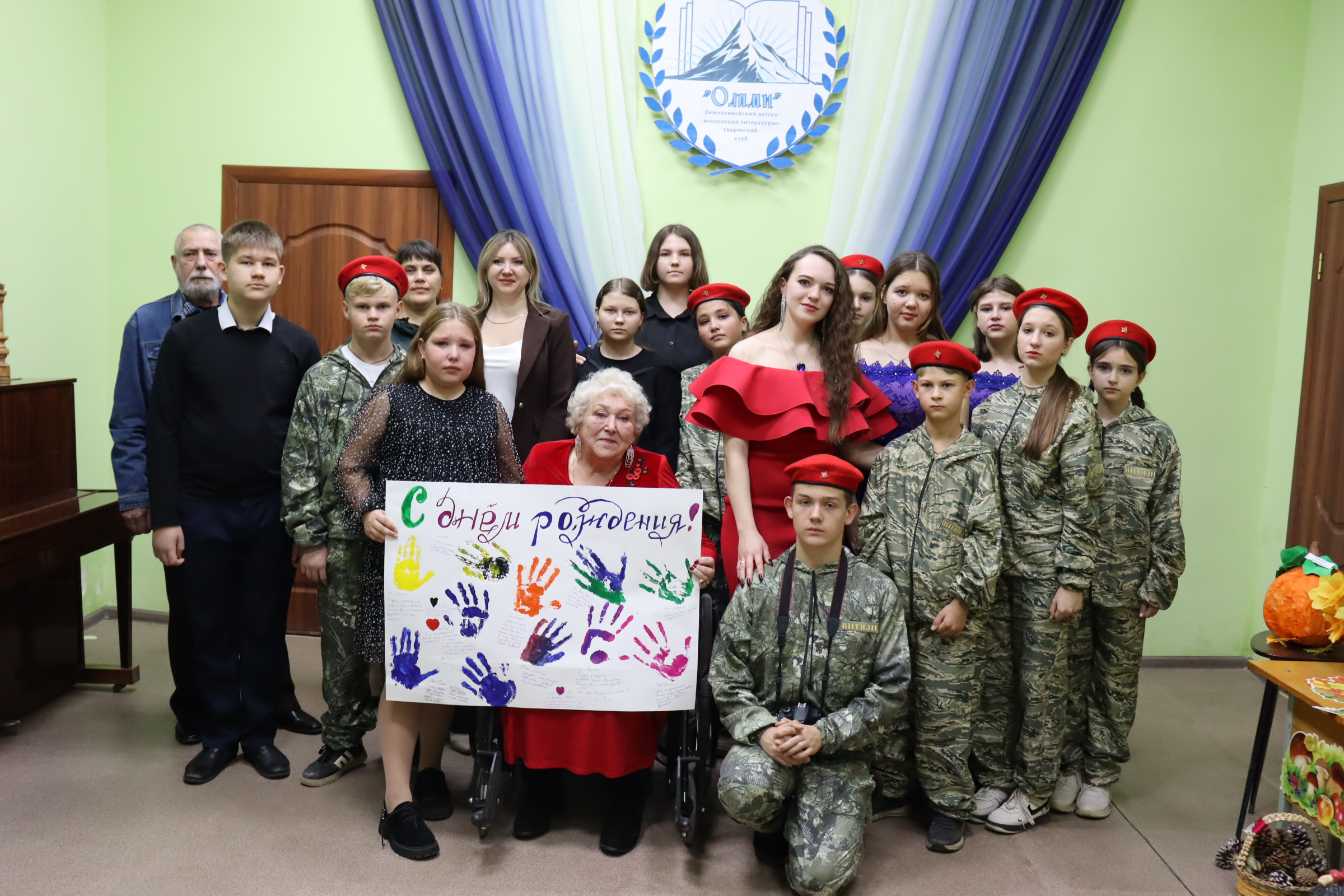 Фото 1. 31.10.2024 Тематический вечер Олимп единство помыслов и дел. ДБ