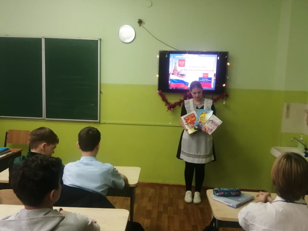 Фото 2. 10.12.2024 Час правовой информации Закон обо мне и мне о законе. ДБ