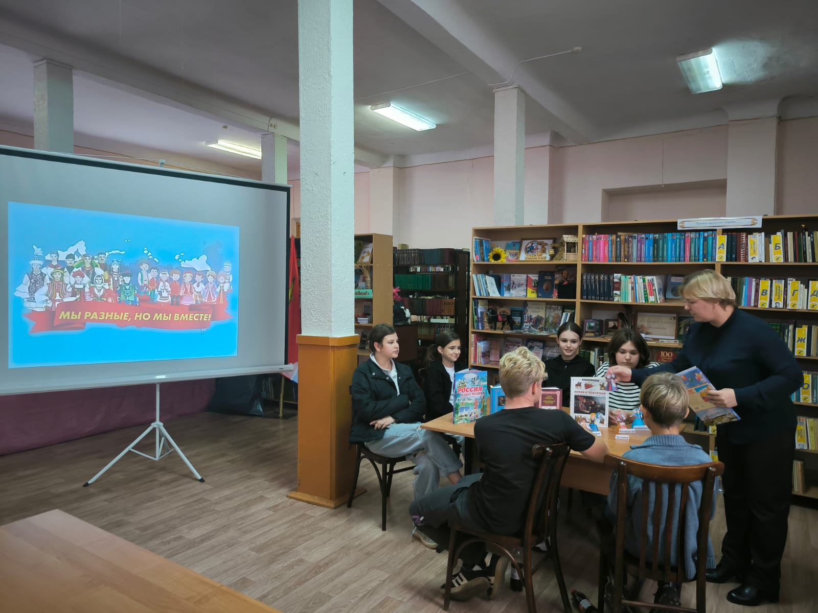 Фото 3. 01.11.2024 Игра путешествие Едино государство когда един народ. ДБ