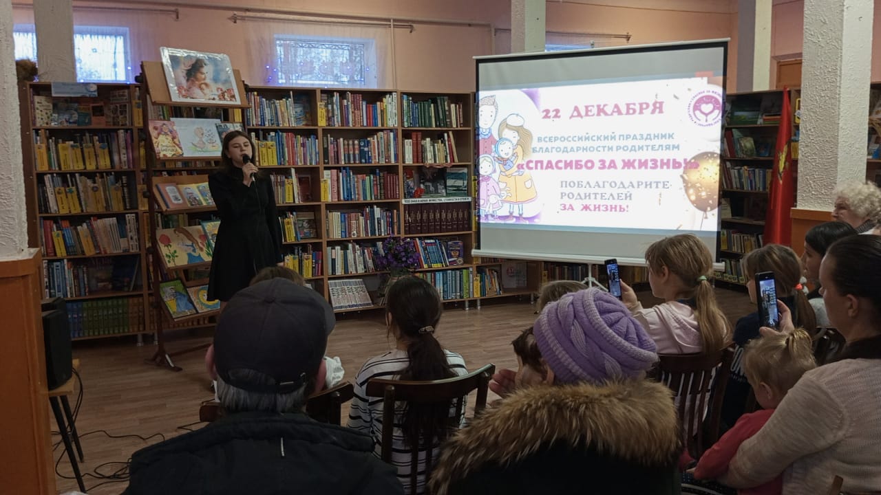 Фото 3. 13.12.2024 Праздник Кто вас дети больше любит кто вас нежно так голубит. ДБ