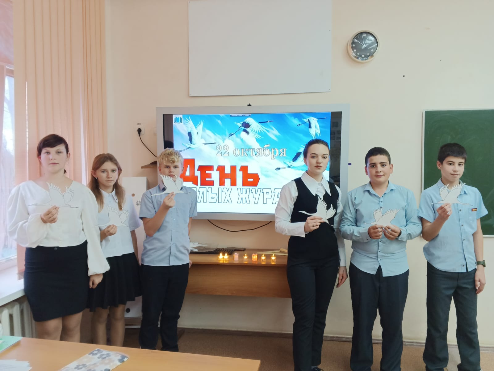 Фото 3. 22.10.2024 Час памяти Зов белых журавлей. ДБ