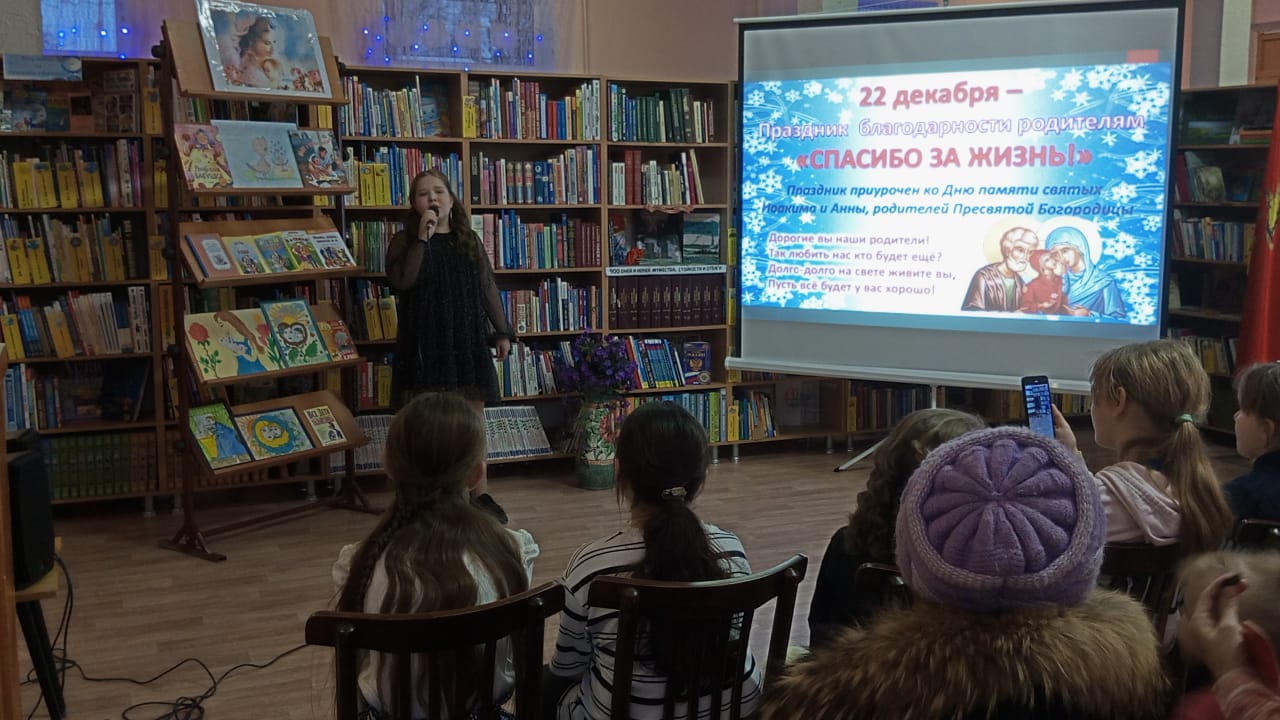 Фото 4. 13.12.2024 Праздник Кто вас дети больше любит кто вас нежно так голубит. ДБ