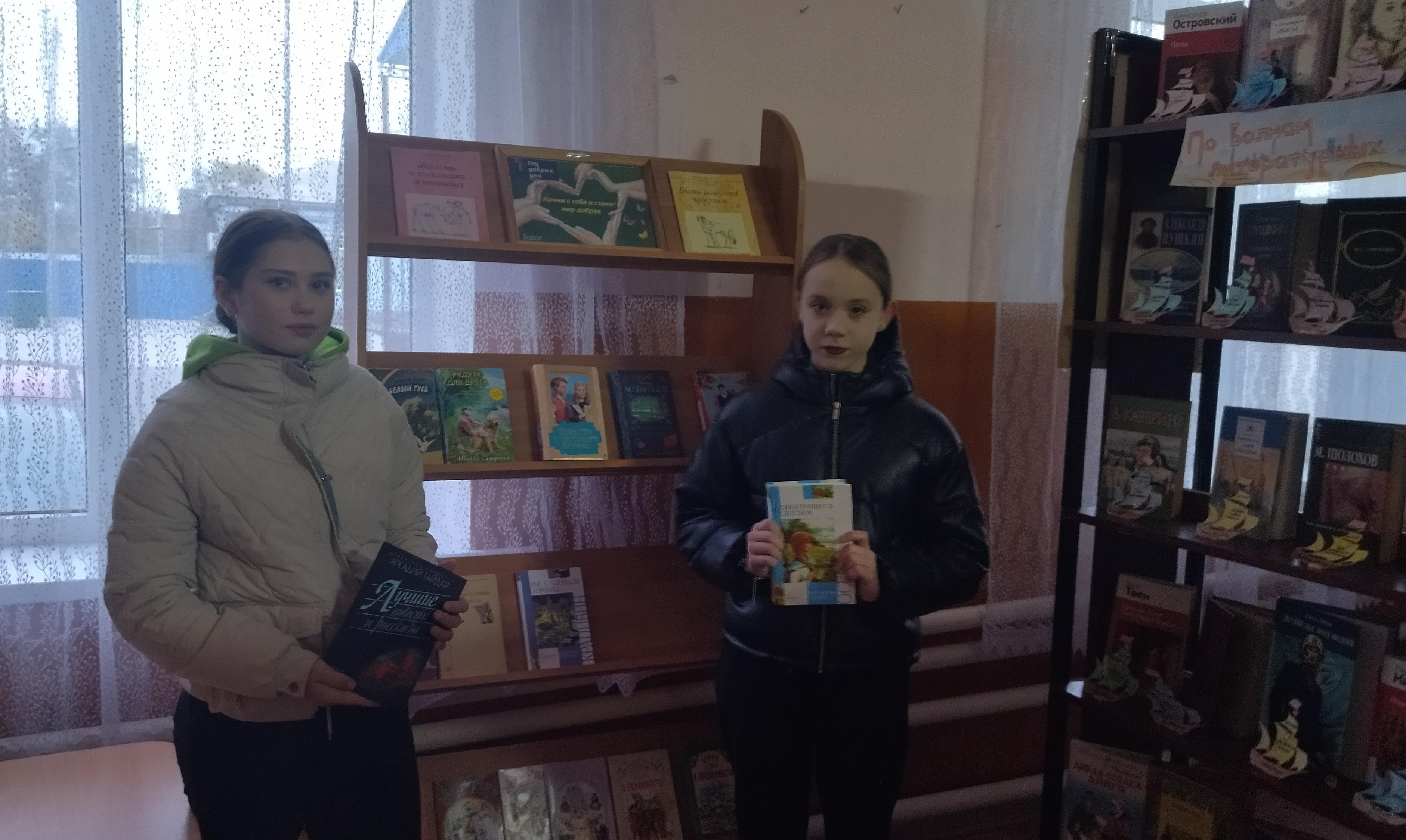 Фото 5. 13.11.2024 День информации Твори добро другим во благо. ДБ