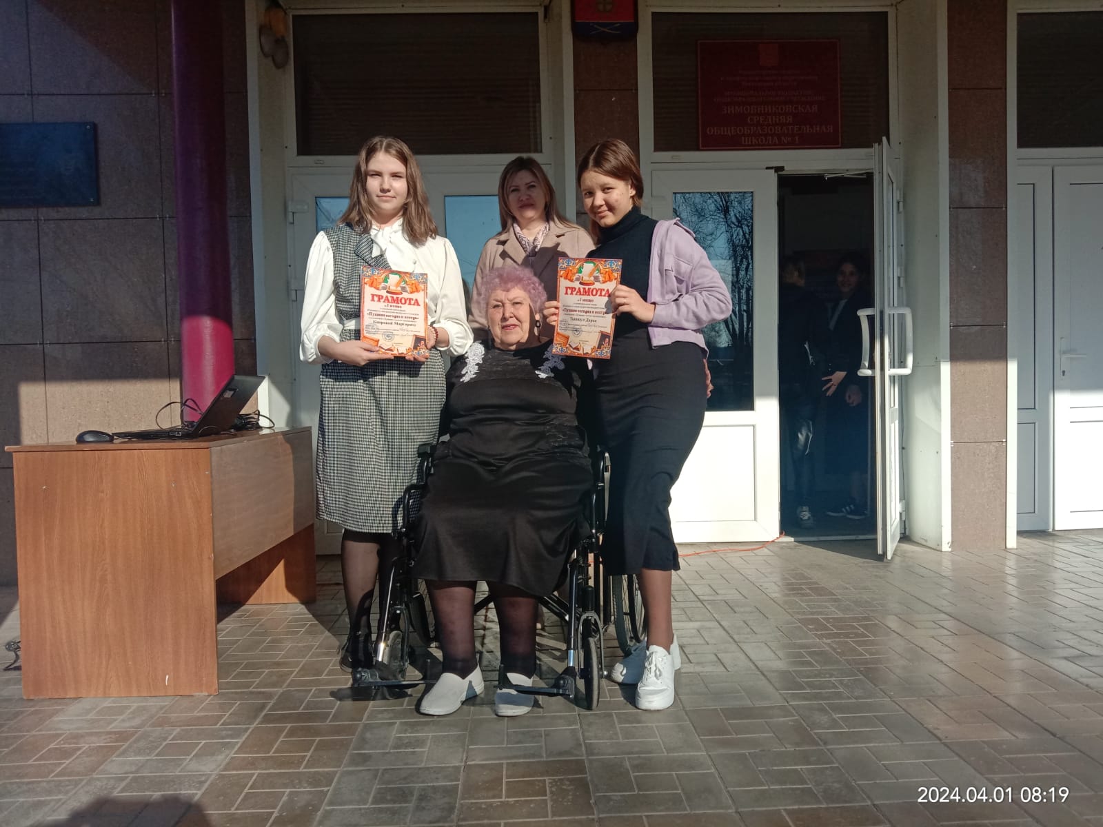 Фото 1. 02.04.2024 Награждение победителей областного конкурса Пушкин сегодня и всегда. ДБ