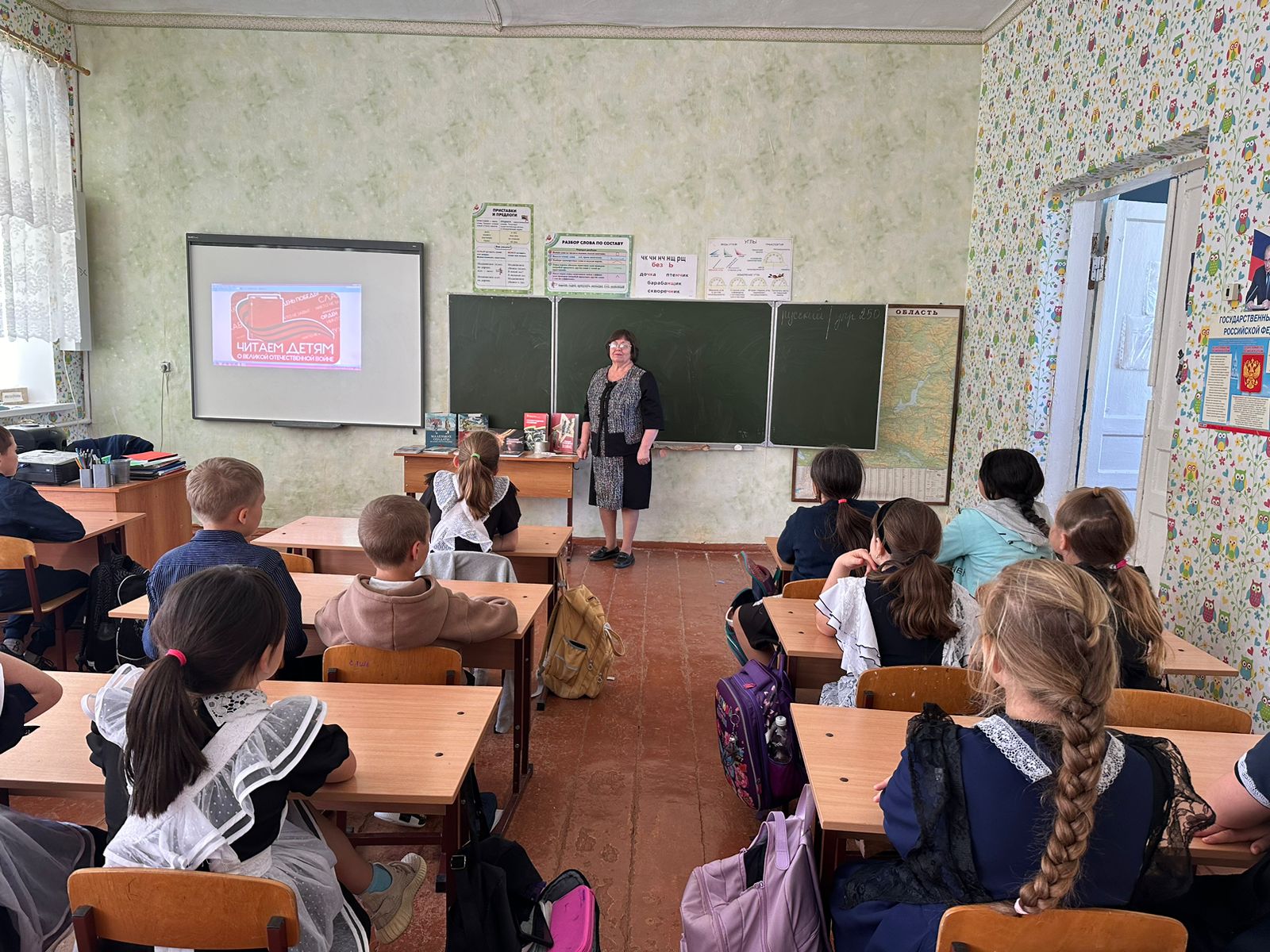 Фото 1. 07.05.2024 Урок мужества Страницы книг расскажут о войне в Кутейниковском отделе