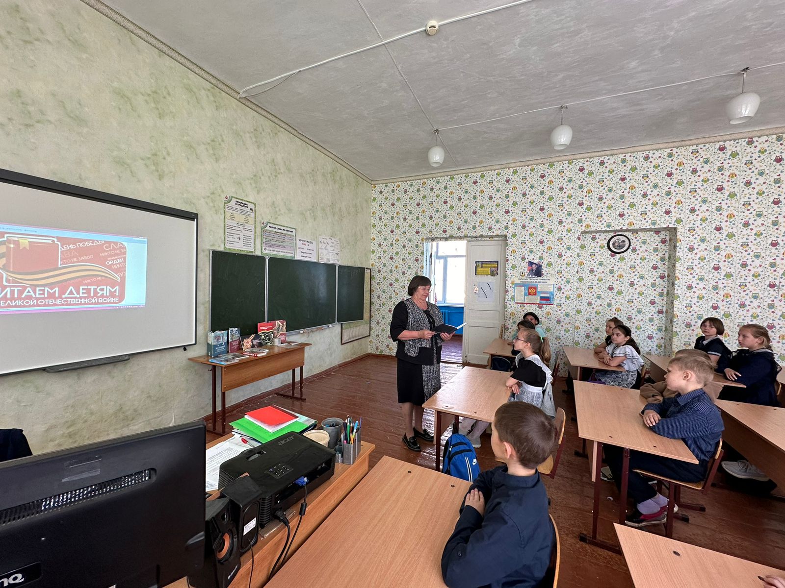 Фото 2. 07.05.2024 Урок мужества Страницы книг расскажут о войне в Кутейниковском отделе
