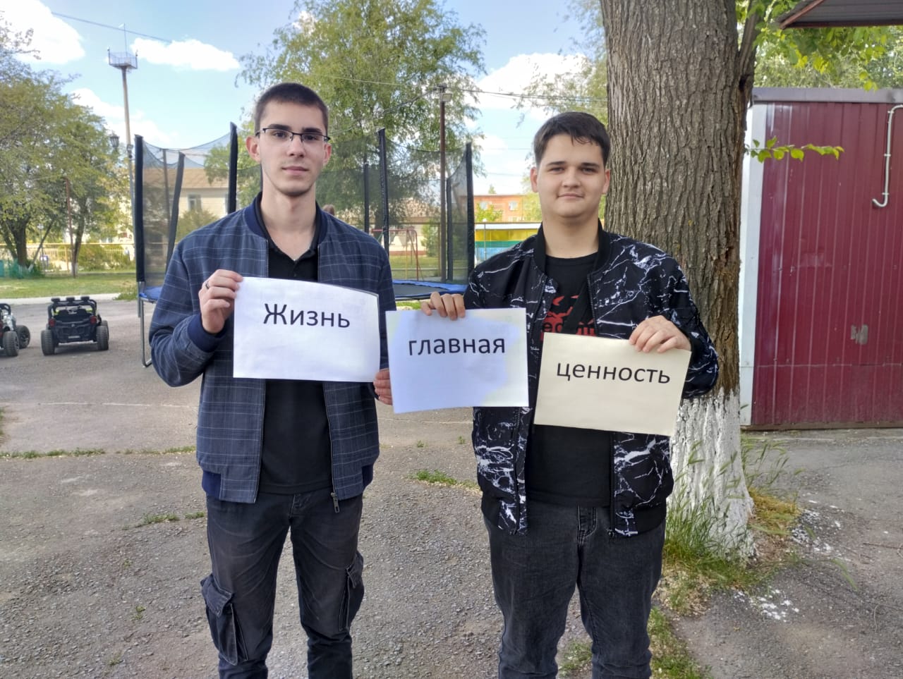 Фото 2. 17.05.2024 Экспресс беседа Жизнь главная ценность на земле. ДБ