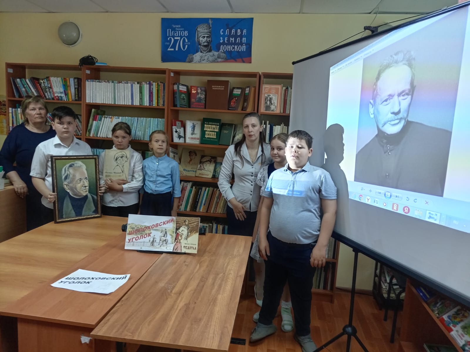 Фото 2. 23.05.2024 Книжная выставка Певец Тихого Дона в Верхоломовском отделе