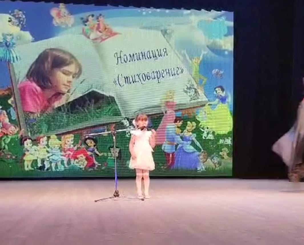 Фото 3. 06.06.2024 Районный конкурс художественного чтения Волшебный фонарь. ДБ