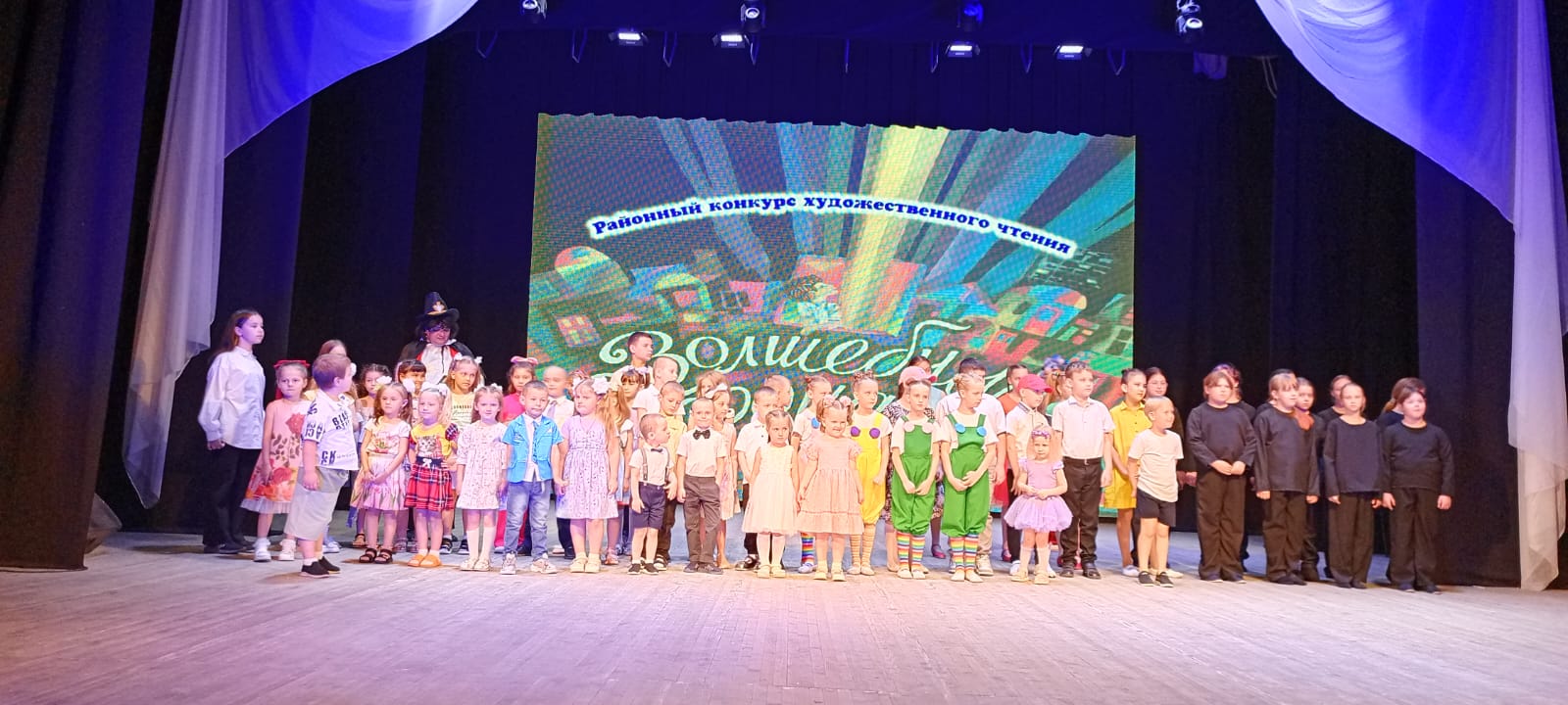 Фото 4. 06.06.2024 Районный конкурс художественного чтения Волшебный фонарь. ДБ