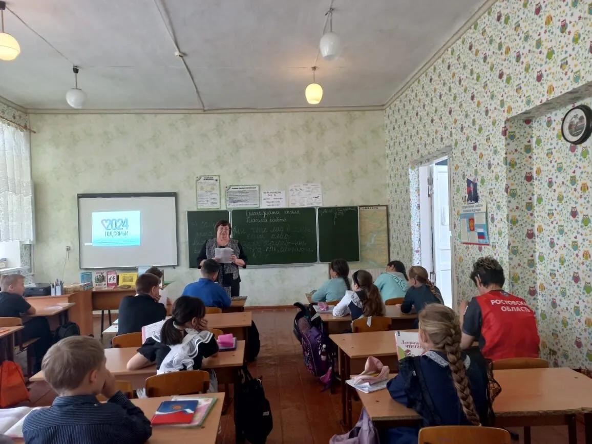 Фото 4. 18.04.2024 Урок нравственности Семья и семейные традиции в Кутейниковском отделе