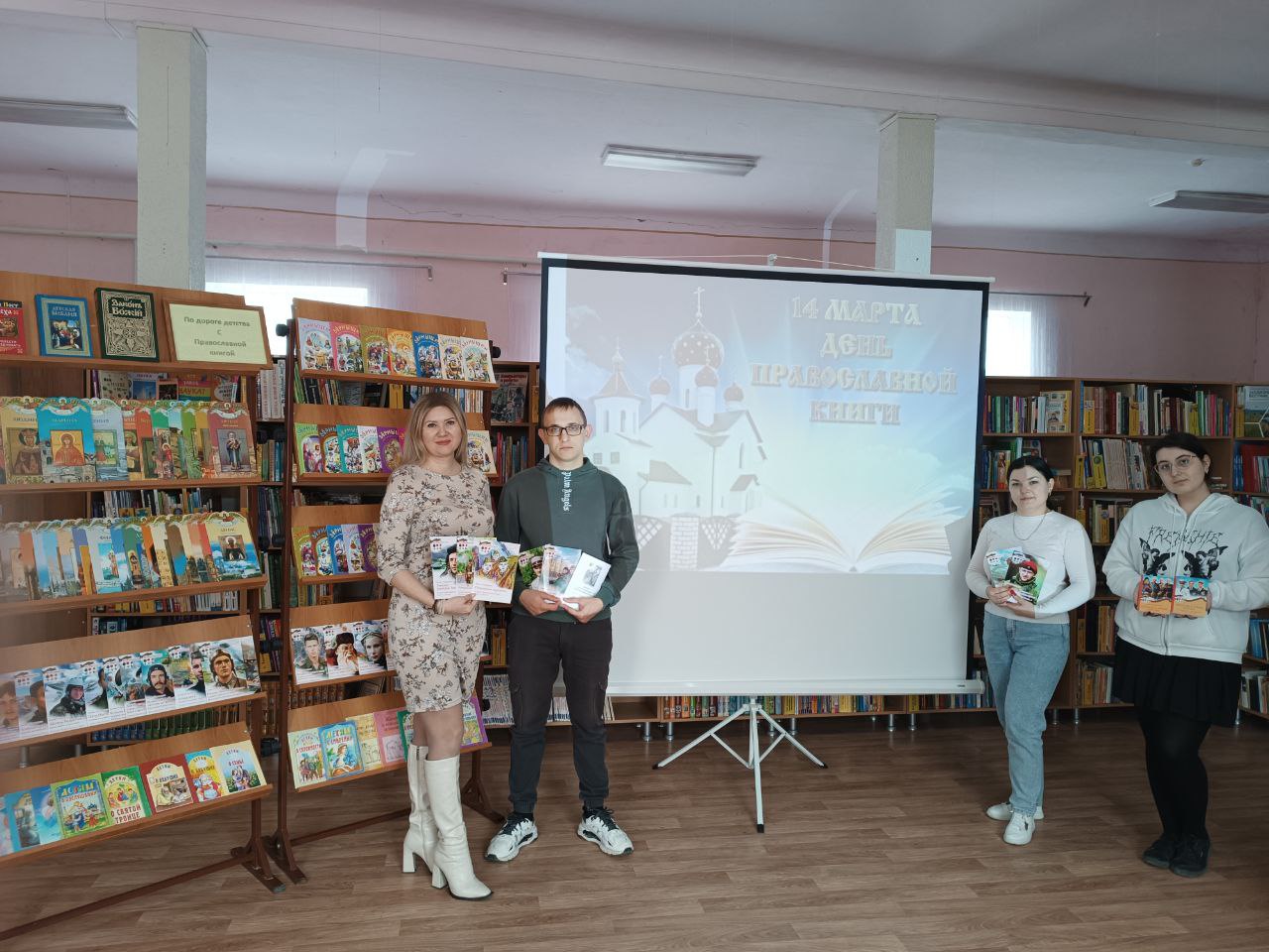 Фото 5. 16.03.2024 Экскурсия по библиотеке По дороге детства с православной книгой. ДБ