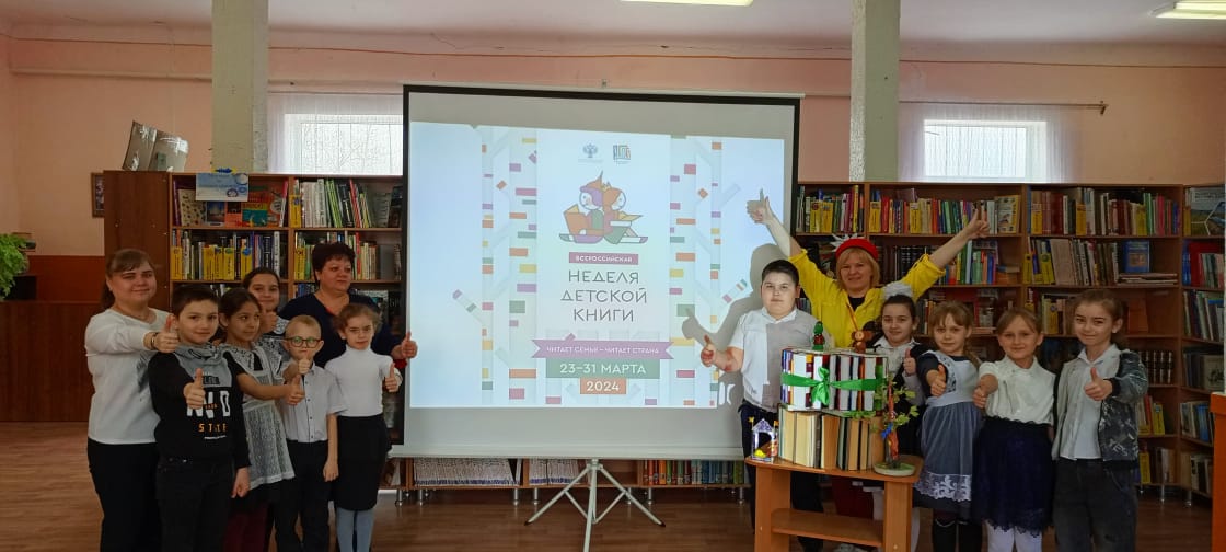 Фото 5. 22.03.2024 Литературный праздник Именины детской книжки отмечают девчонки и мальчишки. ДБ