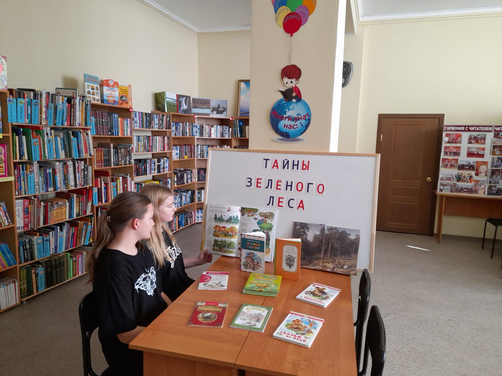 Фото. 09.01.2025 Книжная выставка Тайны зеленого леса в Зимовниковском отделе