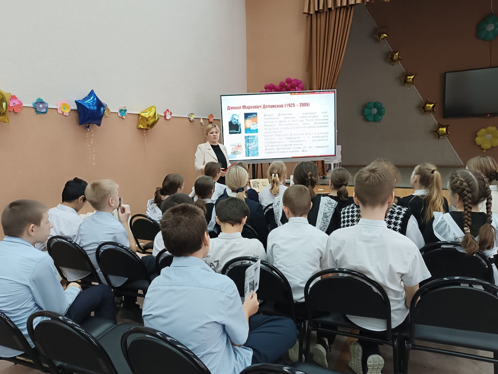 Фото 2 05.02.2024 литературный час Донские писатели о войне и Победе