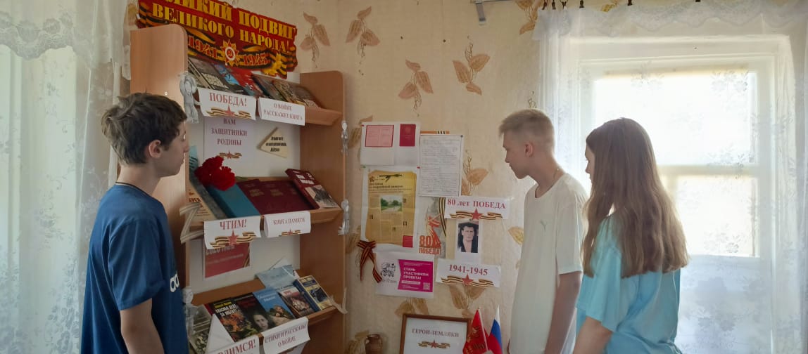 Фото 2 20.06.2025 День информации Не гаснет памяти свеча в Наримановском отделе