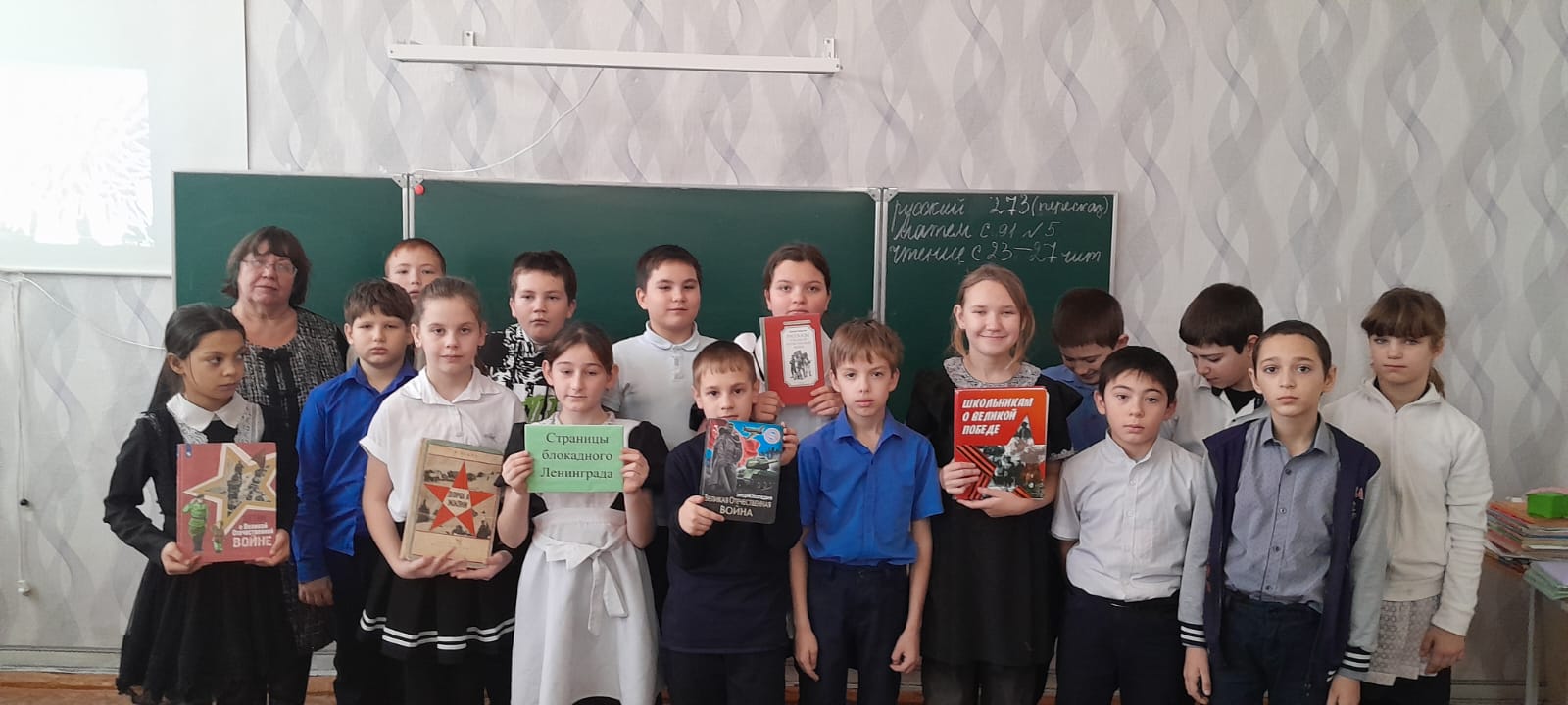Фото 2 24.01.2025 Урок мужества Город в стальном кольце в Кутейниковском отделе ДБ