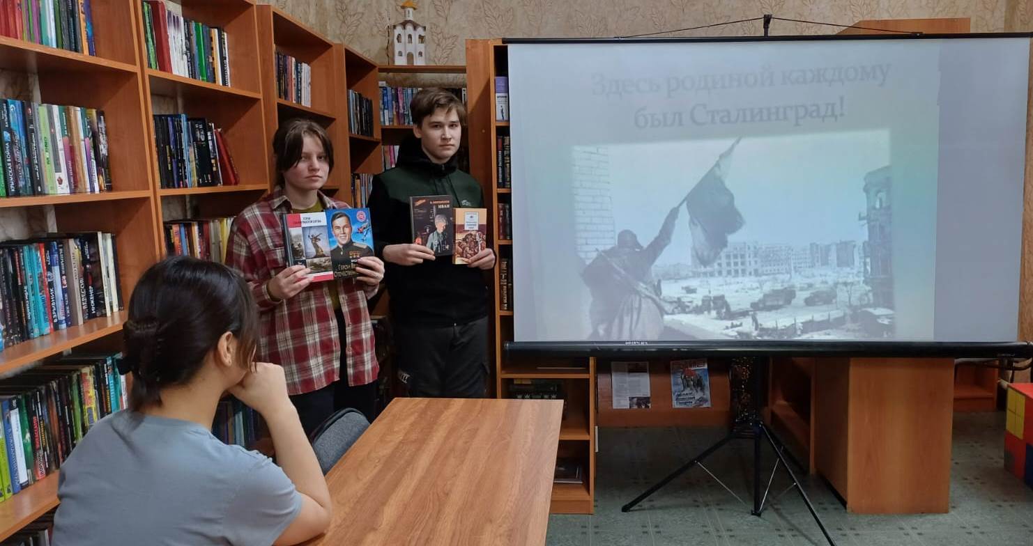 Фото 2 31.01.2025 Час памяти Здесь каждому Родиной был Сталинград в Камышевском отделе