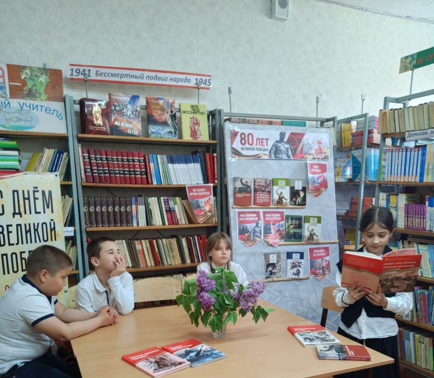 Фото 3 07.05.2025 Урок мужества Бесстрашие и слава в Красночабанском отделе