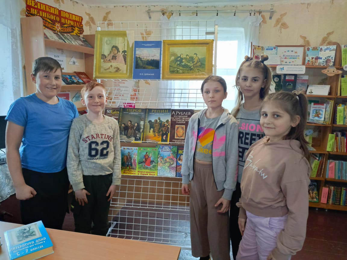 фото 2 1.04.2025 Познавательная беседа Художник из сказки в Наримановском отделе