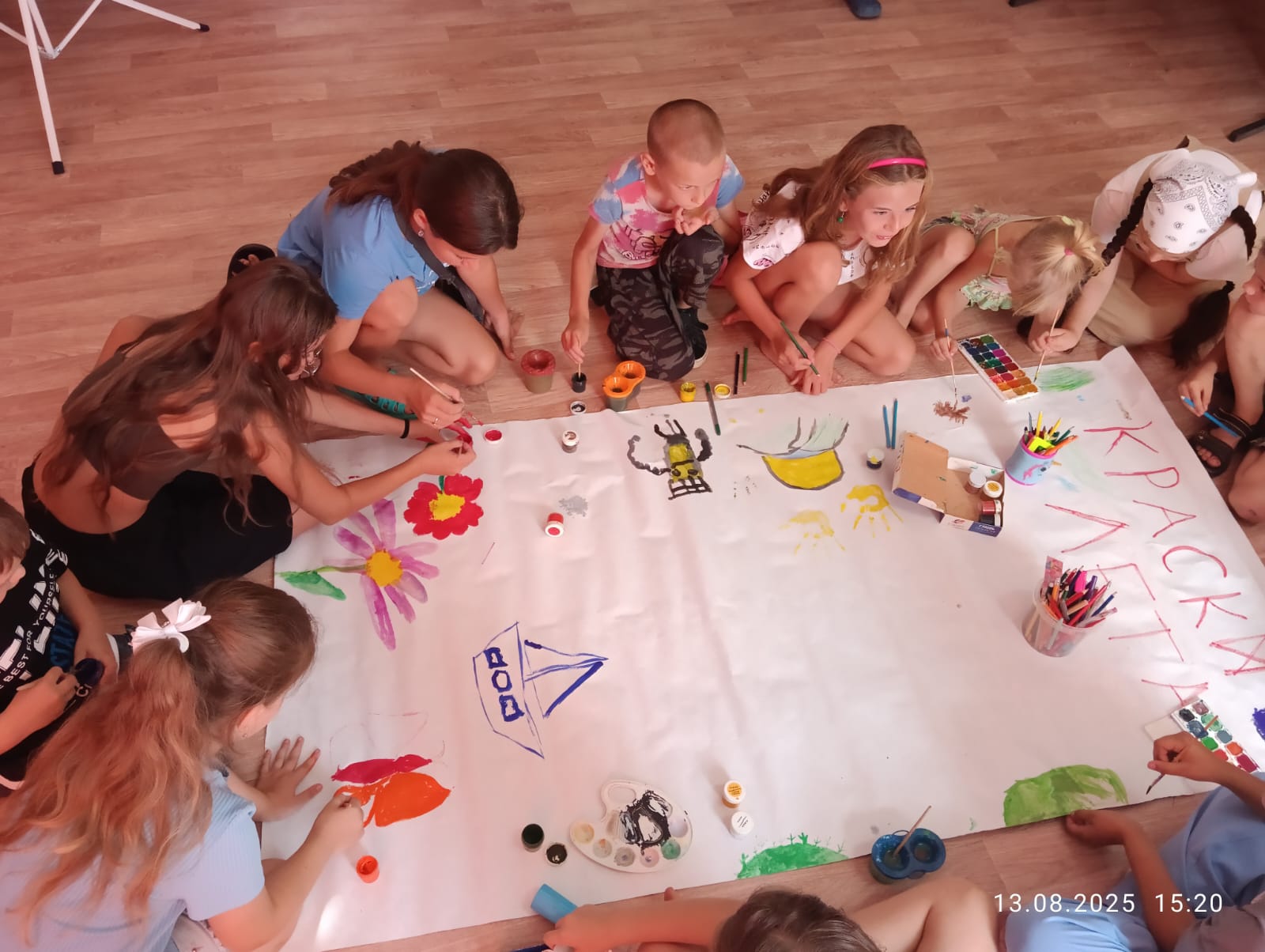 Фото_4_15.08.2025_Арт-час_Краски_лета.jpeg