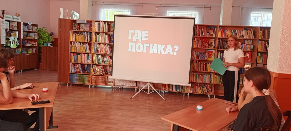 Фото_4_21.08.2025_Интеллектуальная_игра_Где_логика.jpeg