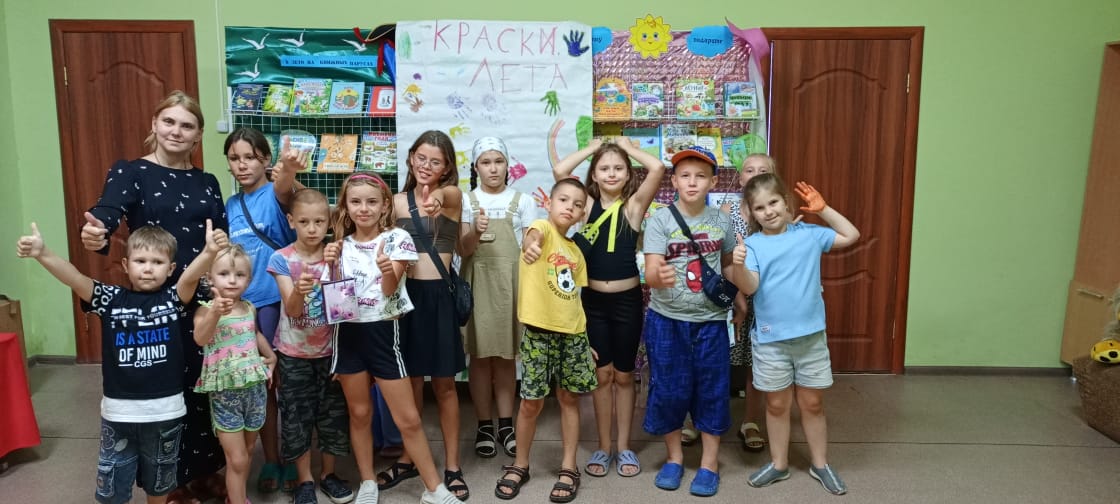 Фото_5_15.08.2025_Арт-час_Краски_лета.jpeg