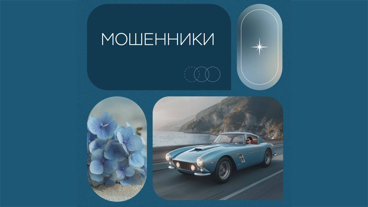 вам_штраф_уфг_2025.jpg
