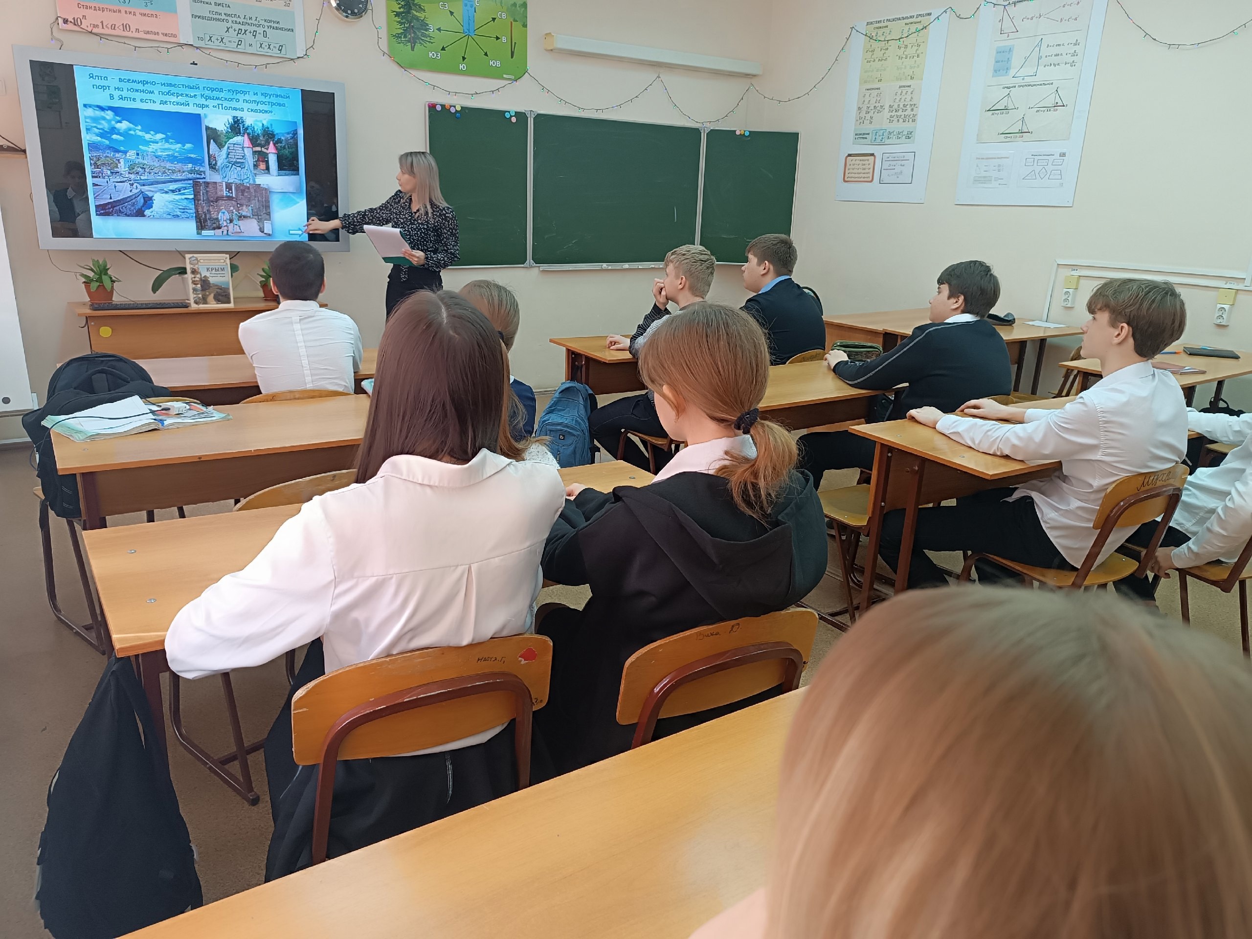 клуб_Познавательный_час_Частичка_России__прекрасный_наш_Крым.jpg