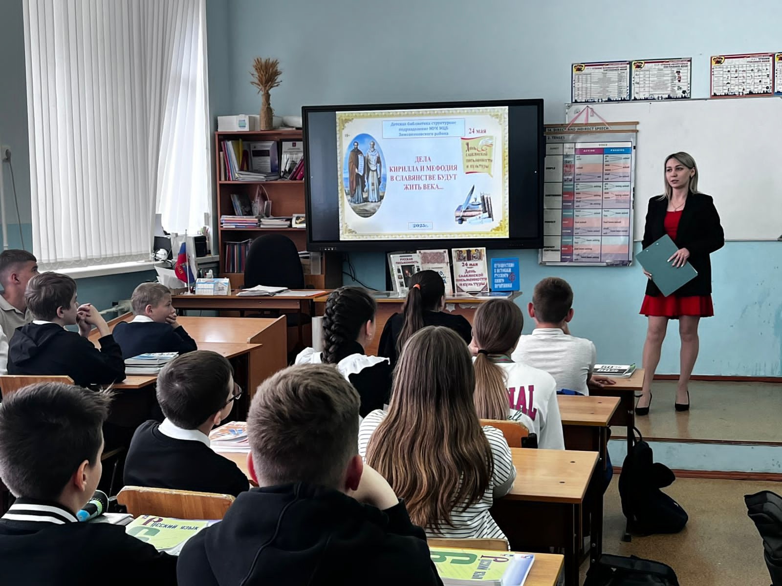 фото_2_22.05.2025_Познавательная_программа_Дела_Кирилла_и_Мефодия_в_славянстве_будут_жить_всегда.jpg