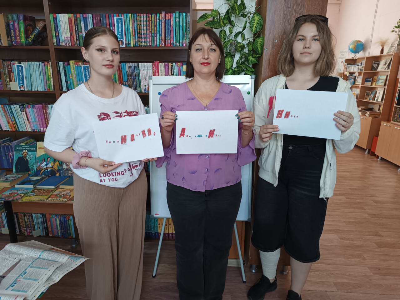 фото_5_22.05.2025_познавательный_час_Библиотека-_дом_где_живут_книги.jpeg