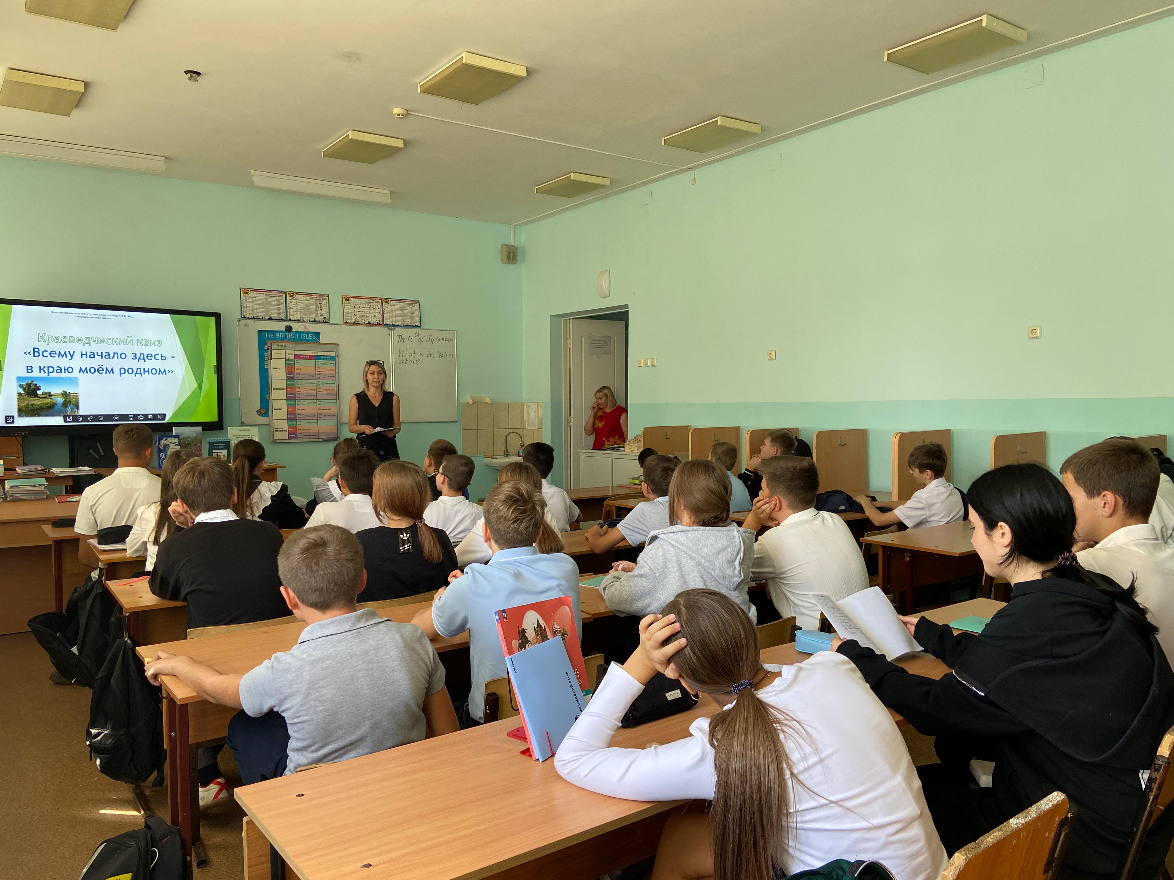 фото_6_12.09.2025г._День_краеведческих_знаний_Цвети_мой_край_родной.jpg